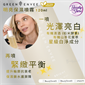 Green Envee (Bright) 明亮保濕噴霧 120ml