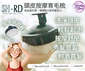 SH-RD 頭皮按摩育毛梳