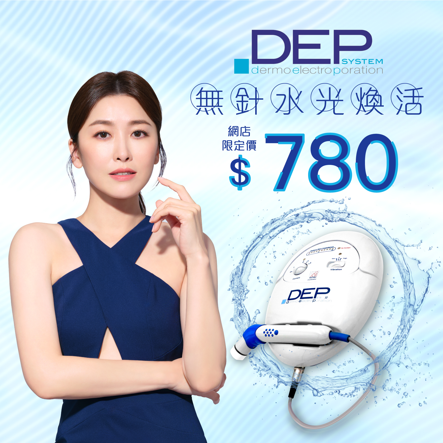 エステ ミュゼ のdoctor cabinet 新品未使用 美品！ ミュゼ 脱毛器