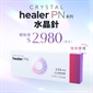 Crystal Healer PN 水晶針