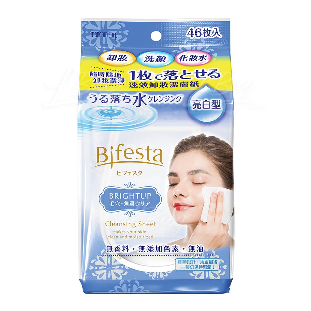 BIFESTA 深层卸妆洁肤纸(亮白型)46片装