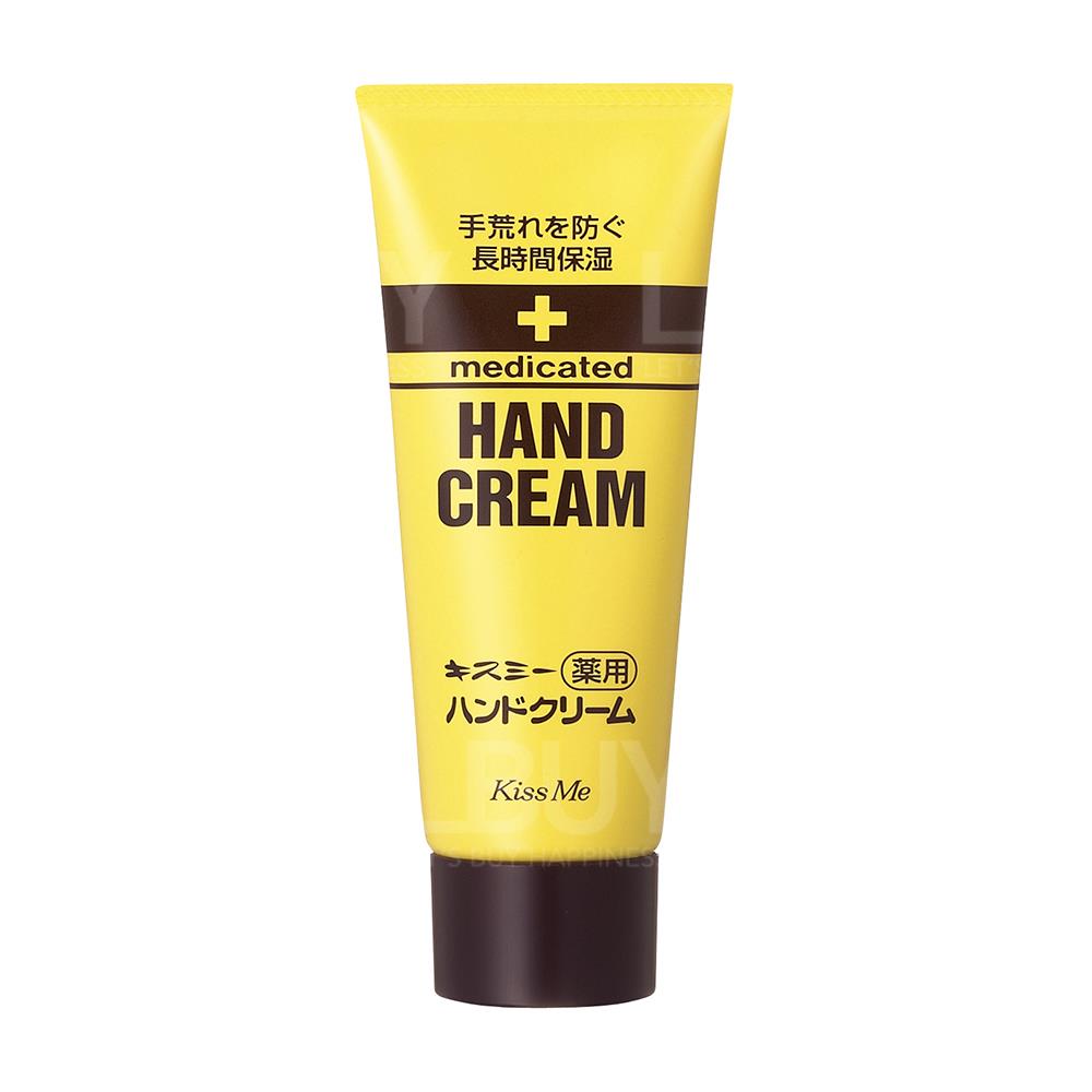 KISS ME MEDICATED HAND CREAM 65g