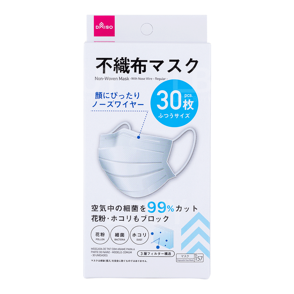 DAISO NON-WOVEN MASK#157-REGULAR 30'S