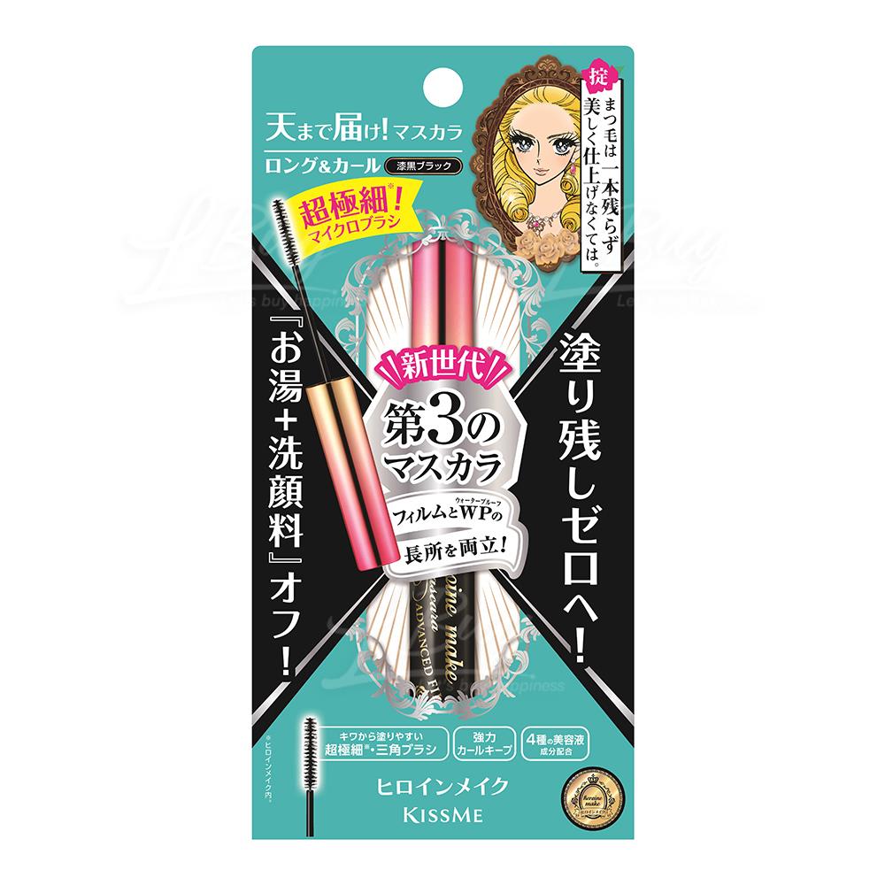 Heroine Make纖細持久防水纖長睫毛液 (易卸防水膜型)