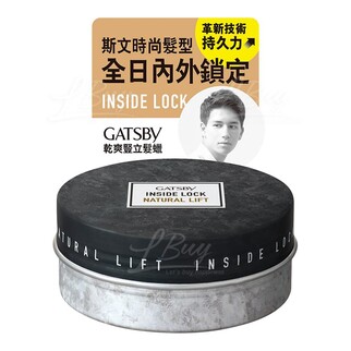 GATSBY 乾爽豎立髮蠟 75g