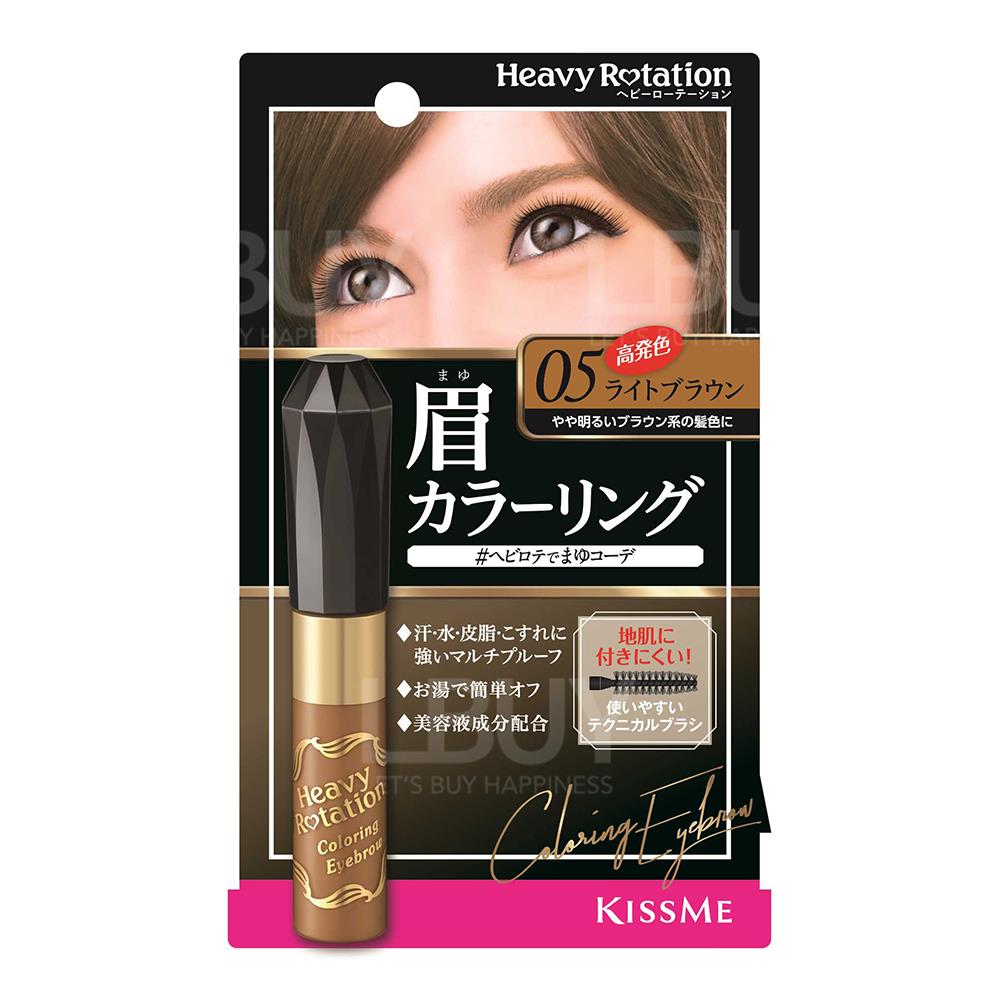 HEAVY ROTATION 柔亮眉彩液