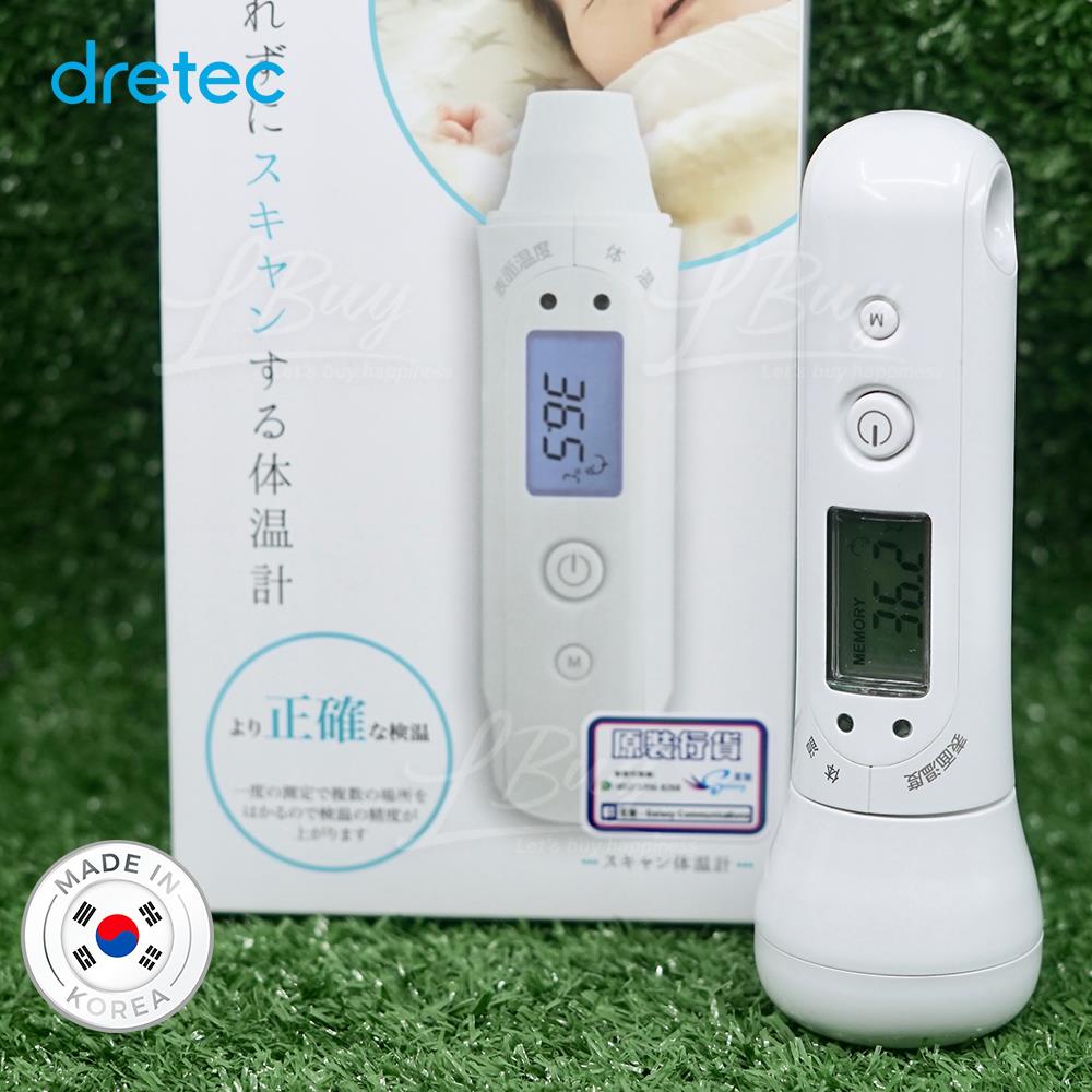 扫额式 非接触式体温计