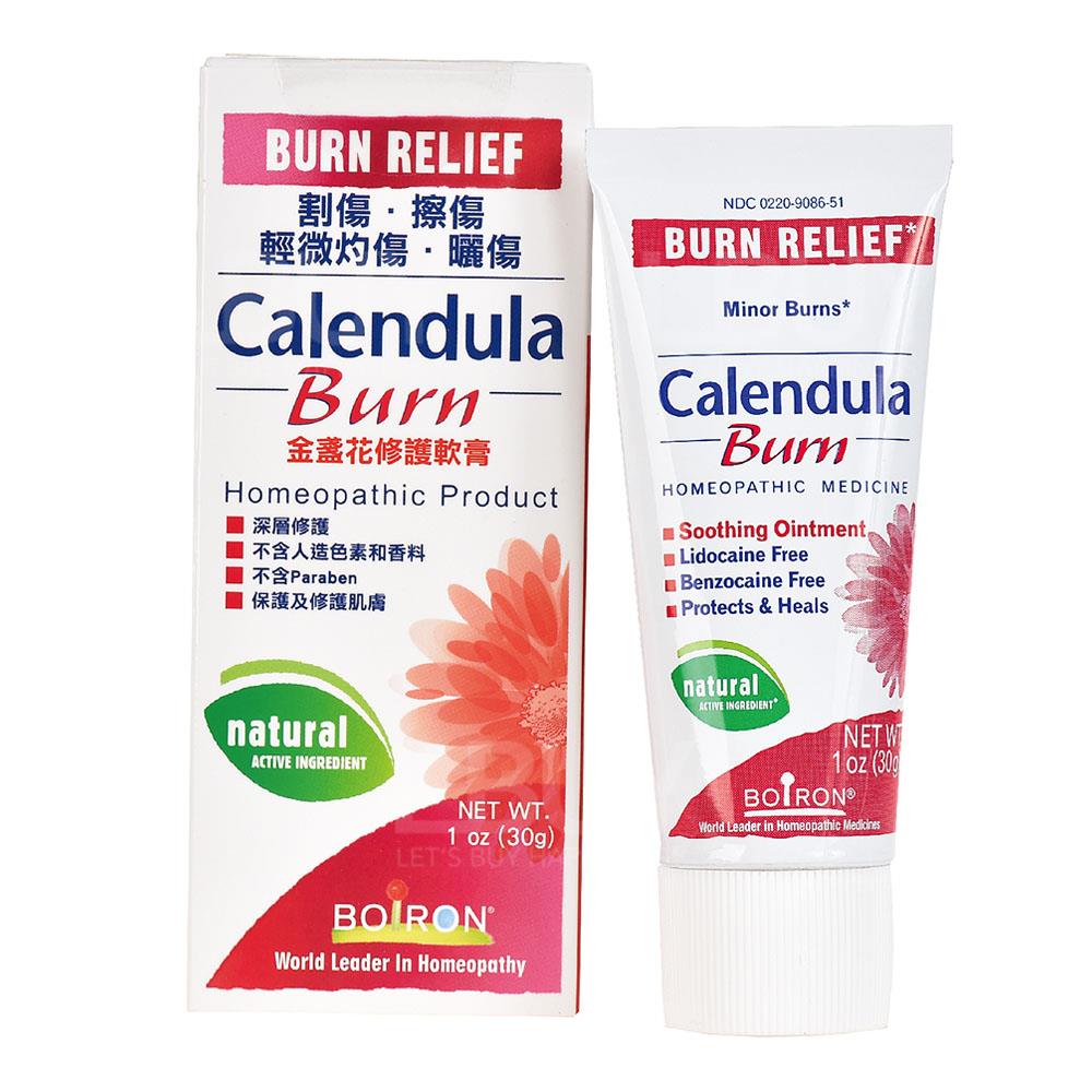 Boiron - 【Boiron】Calendula Burn 30g