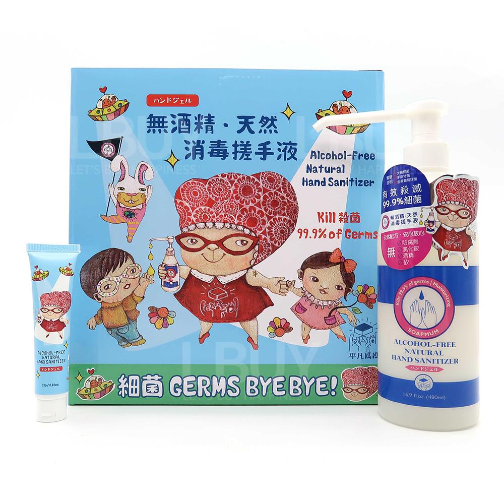 Soapmum Alcohol-free Natural Hand Sanitizer 16.9 fl.oz