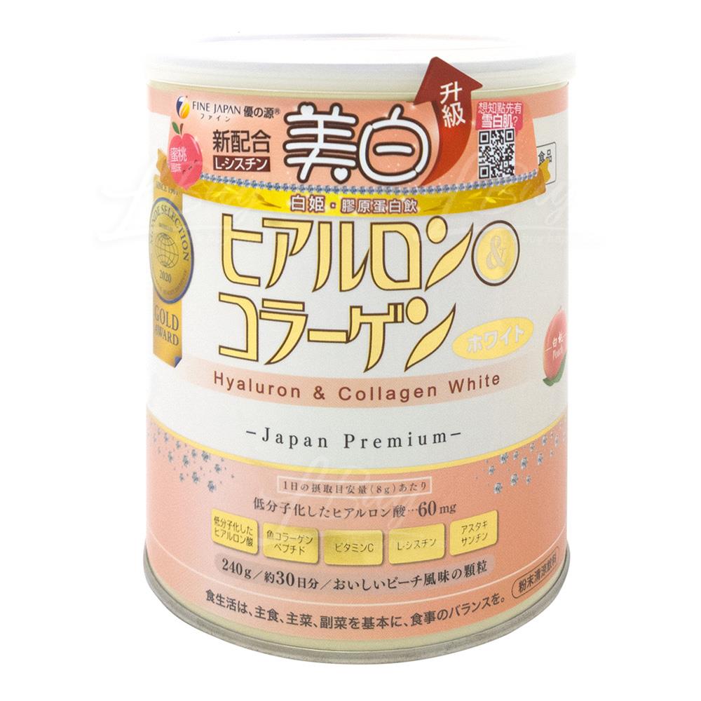 Hyaluron & Collagen White 240g