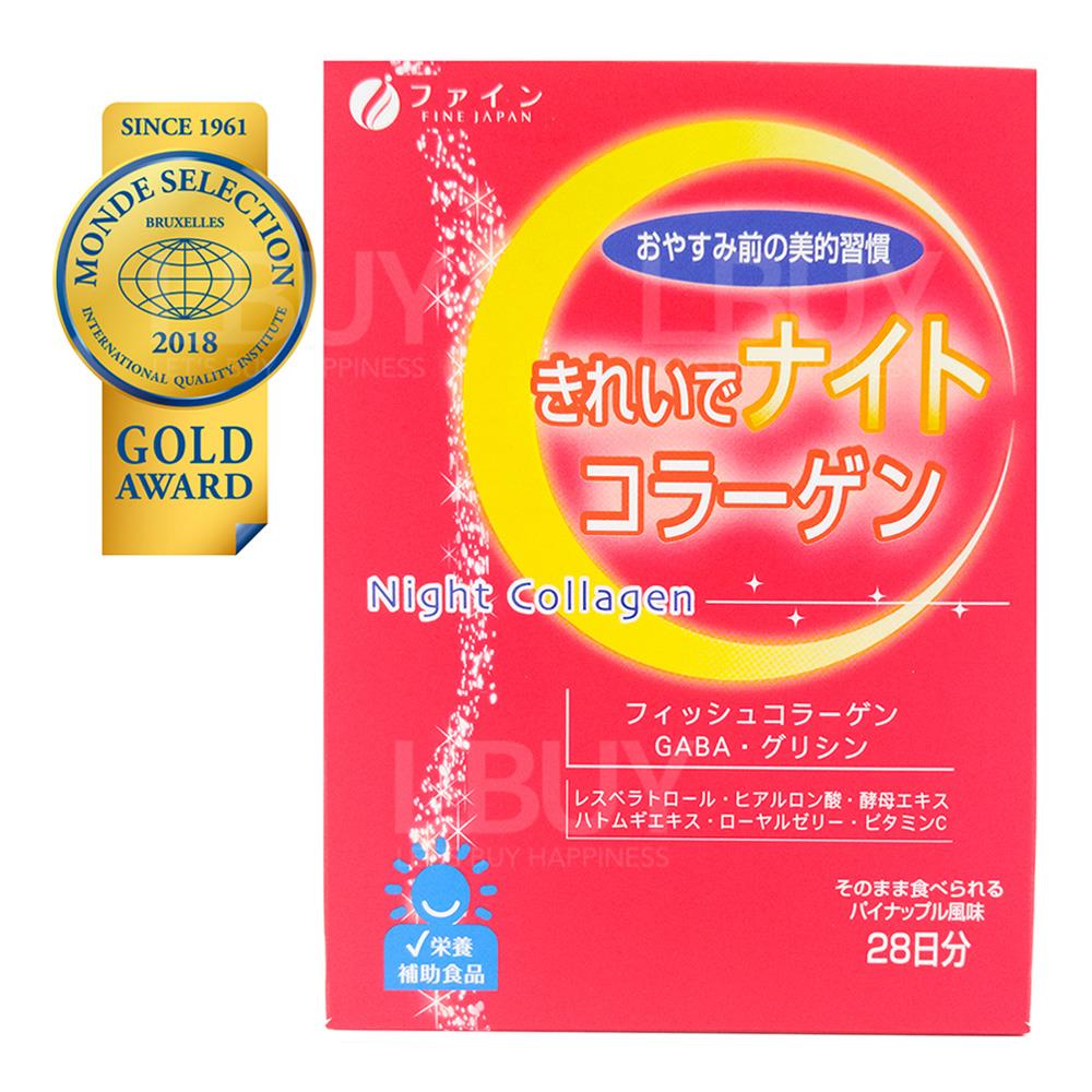 Night Collagen 75.6g(2.7g x 28 packs)