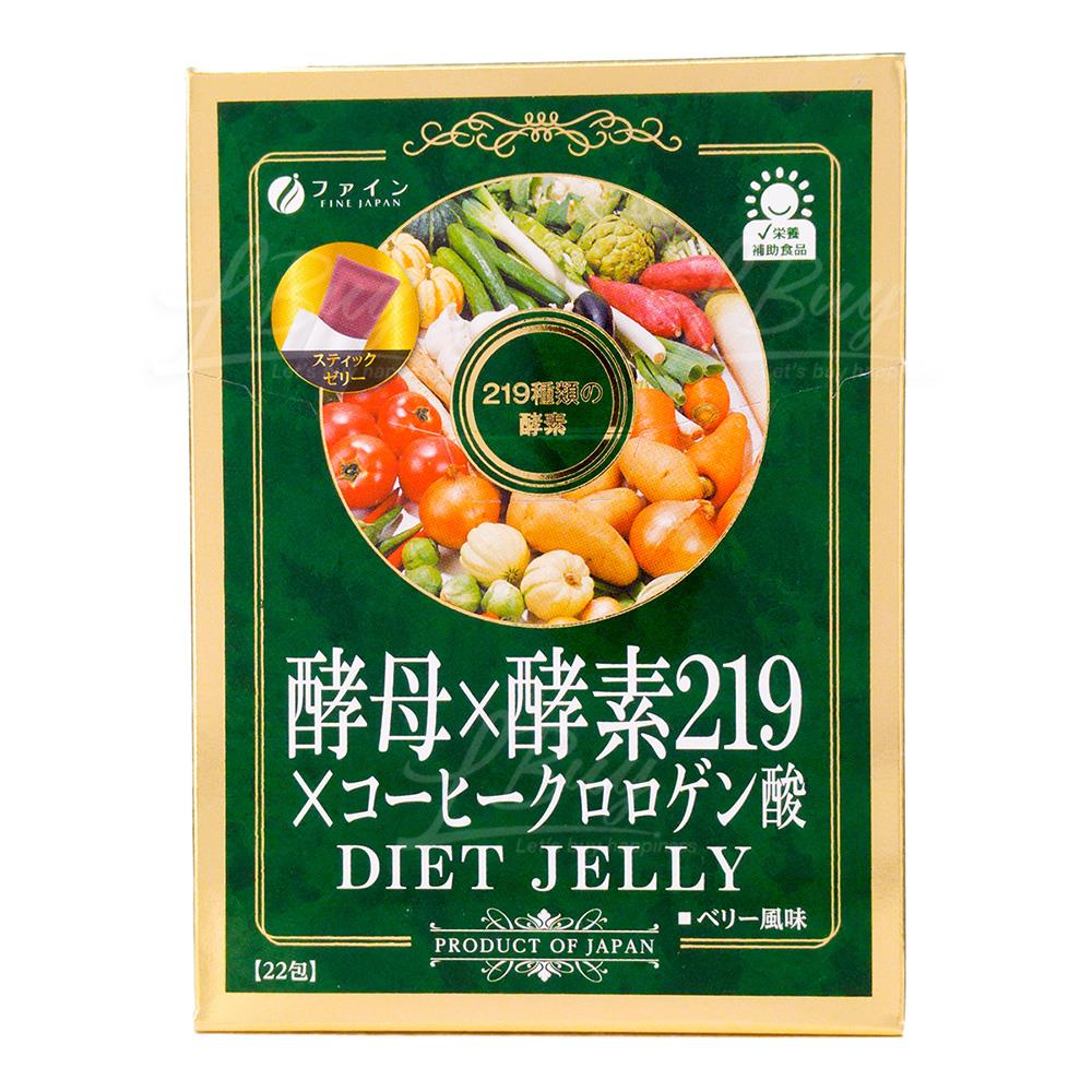酵母x酵素219纖體排毒(啫喱唧唧裝) 220克(10克x22包)