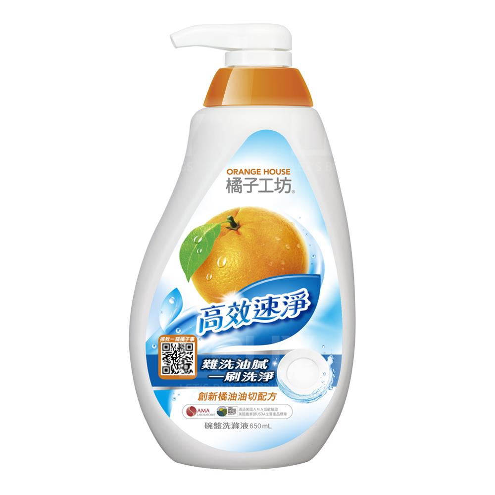 Nature Dishwashing Liquid-Sensitive 650mL