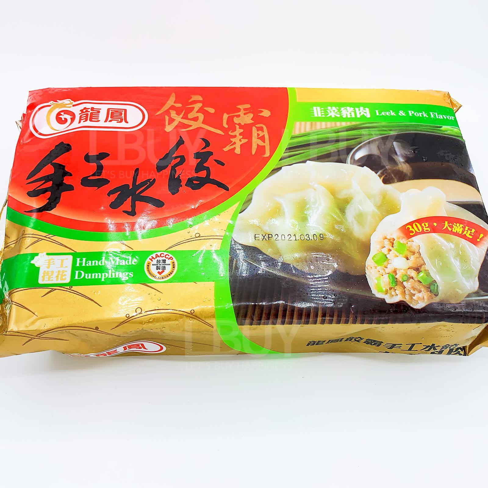 Taiwan Long Feng Frozen Jumbo Hand Made Dumpling-Leek