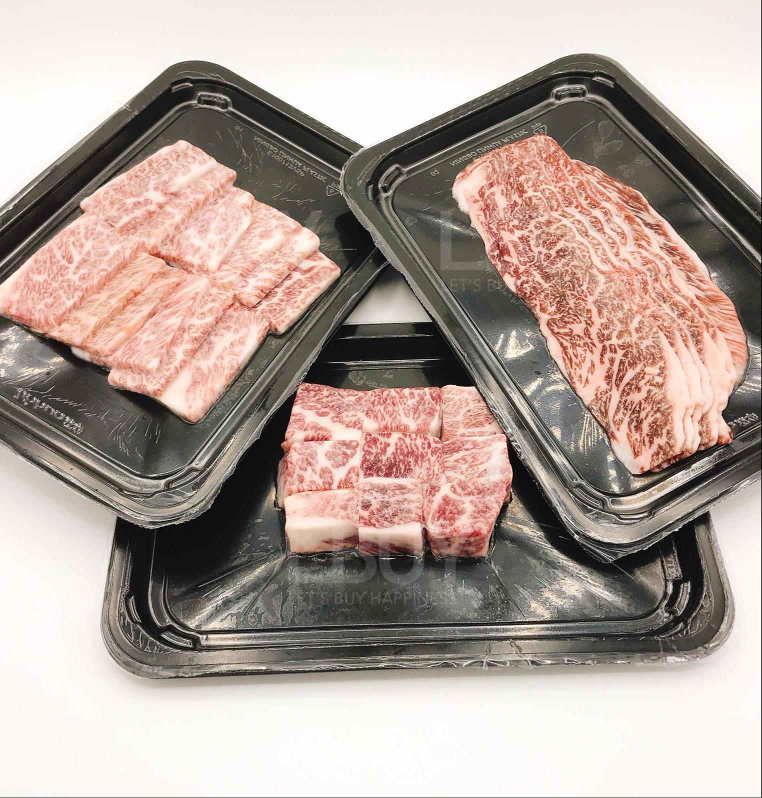 Japanese Wagyu Beef A4 or A5 set