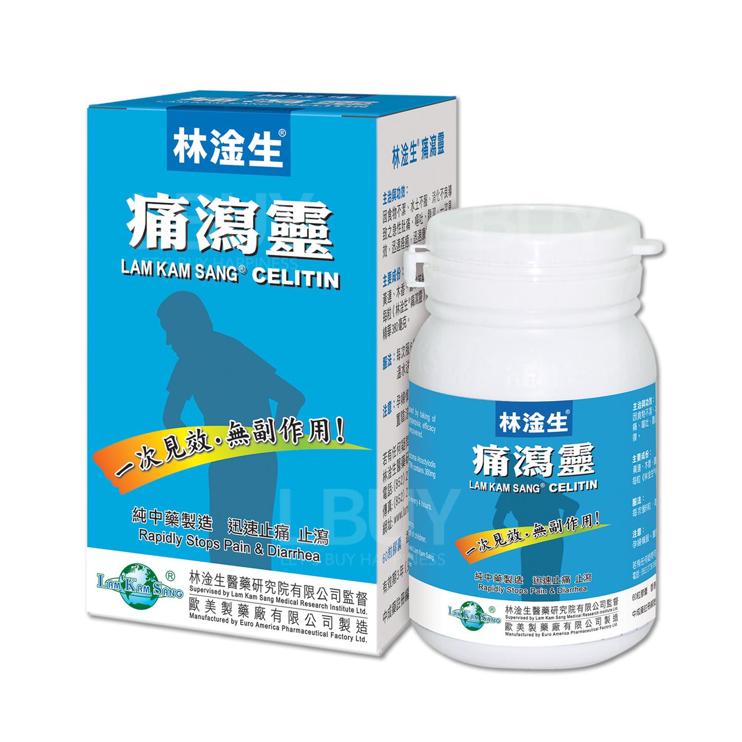 Lam Kam Sang® CELITIN