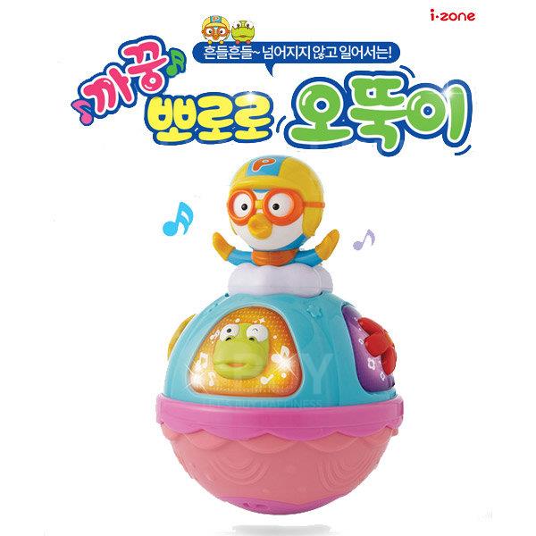 Pororo 冰镇企鹅仔婴儿玩具波