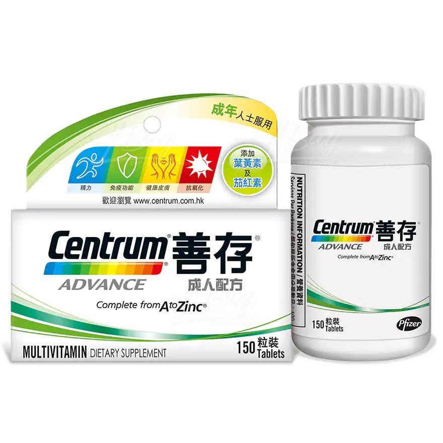 善存成人配方150粒