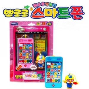 Pororo 冰鎮企鵝仔智能電話玩具