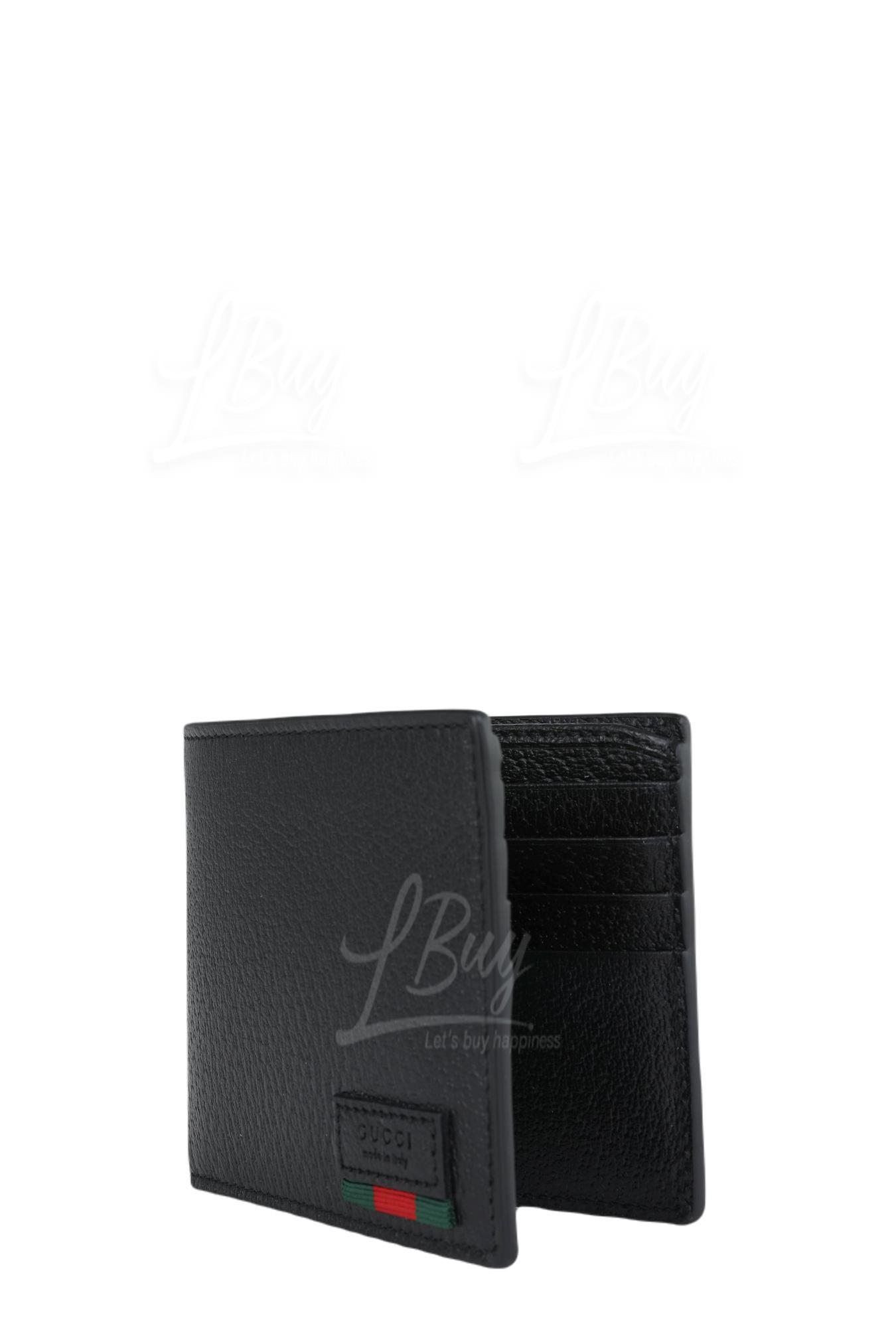 Leather Bi-Fold Wallet