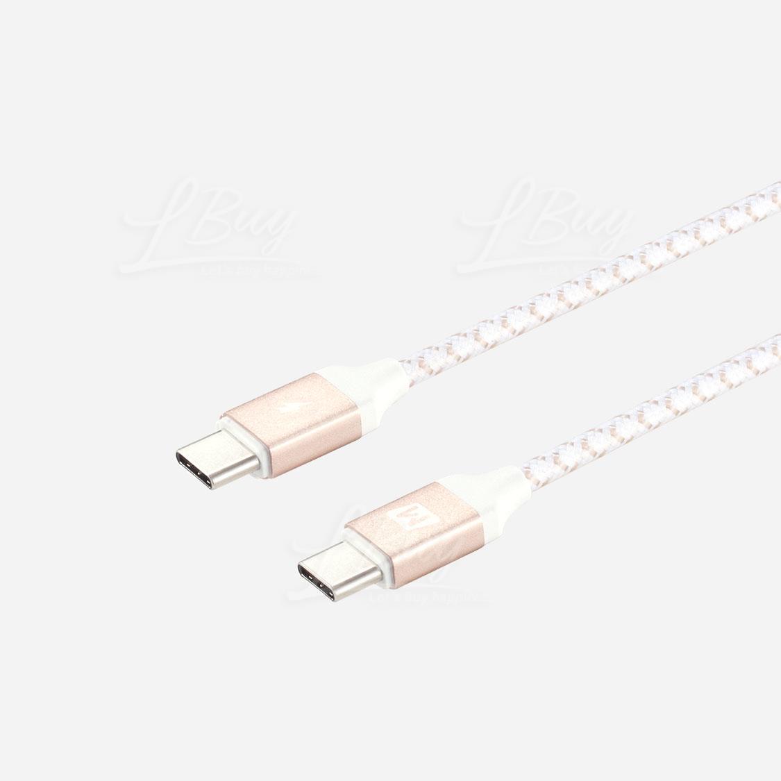 Go LinkUSB-C 至 USB-C PD1.2M編織紋充電線(金)#DC18L