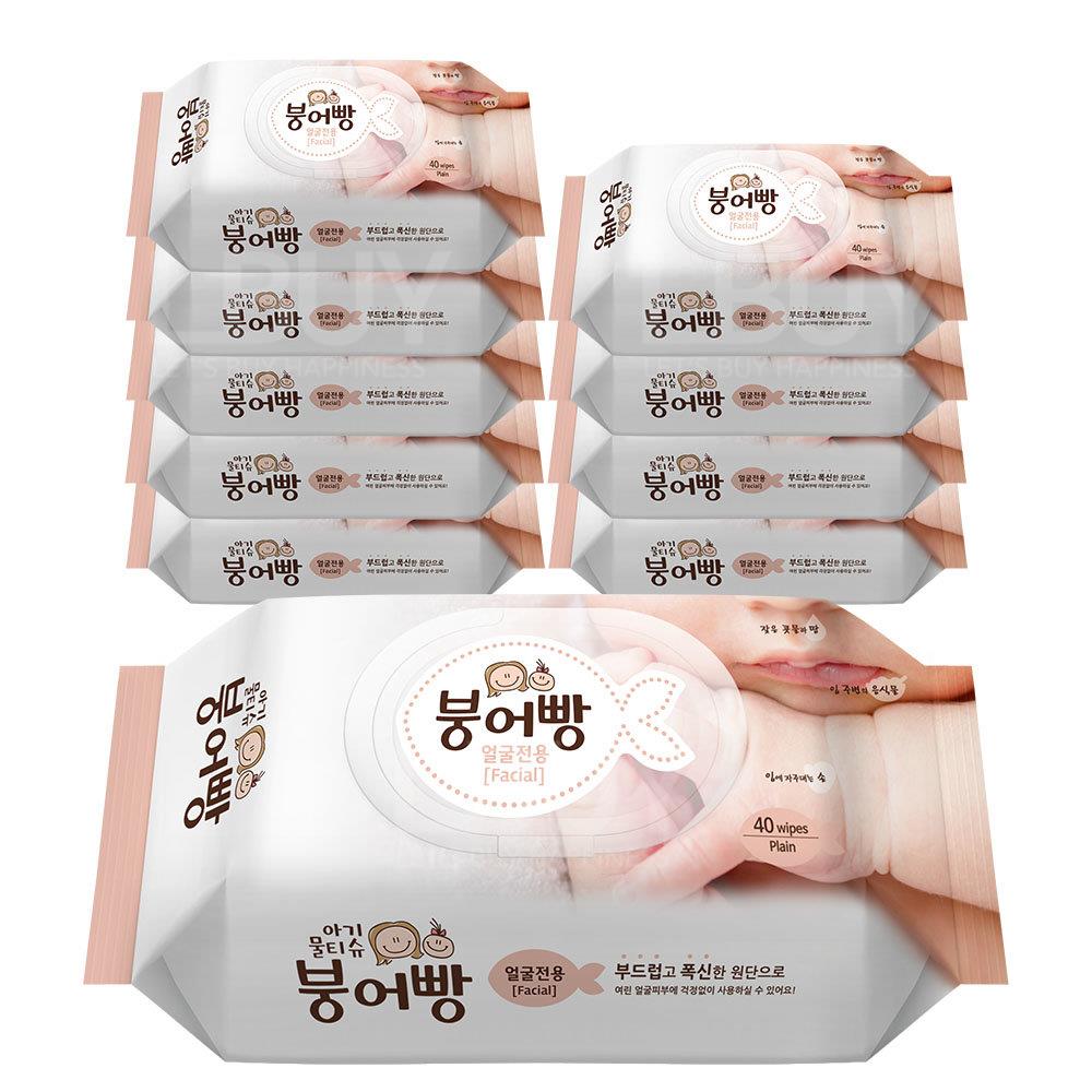 붕어빵Boonguhbbang Wet Tissue (Facial) Red - 40Pcs