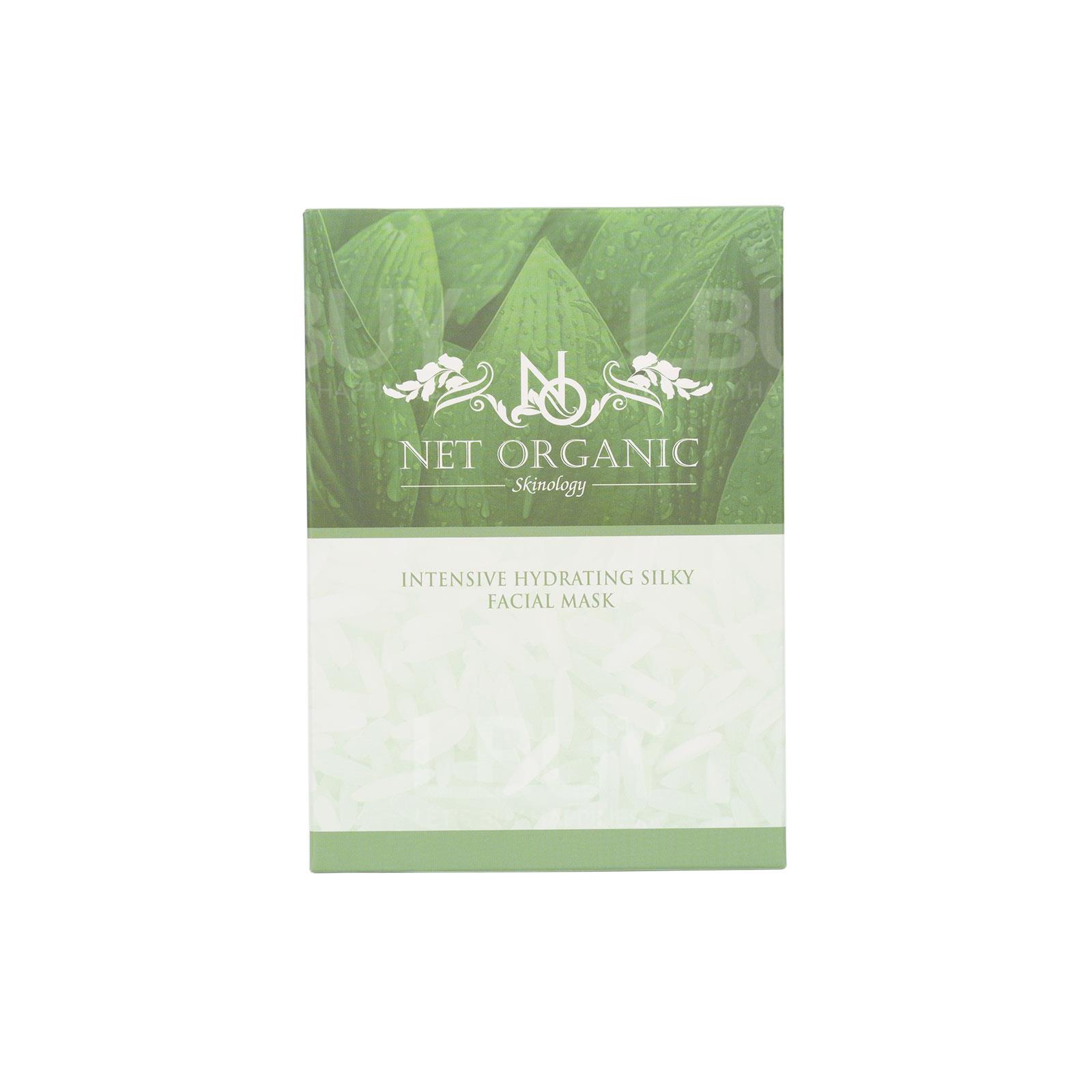 Intensive Hydrating Silky Facial Mask 3 Pieces