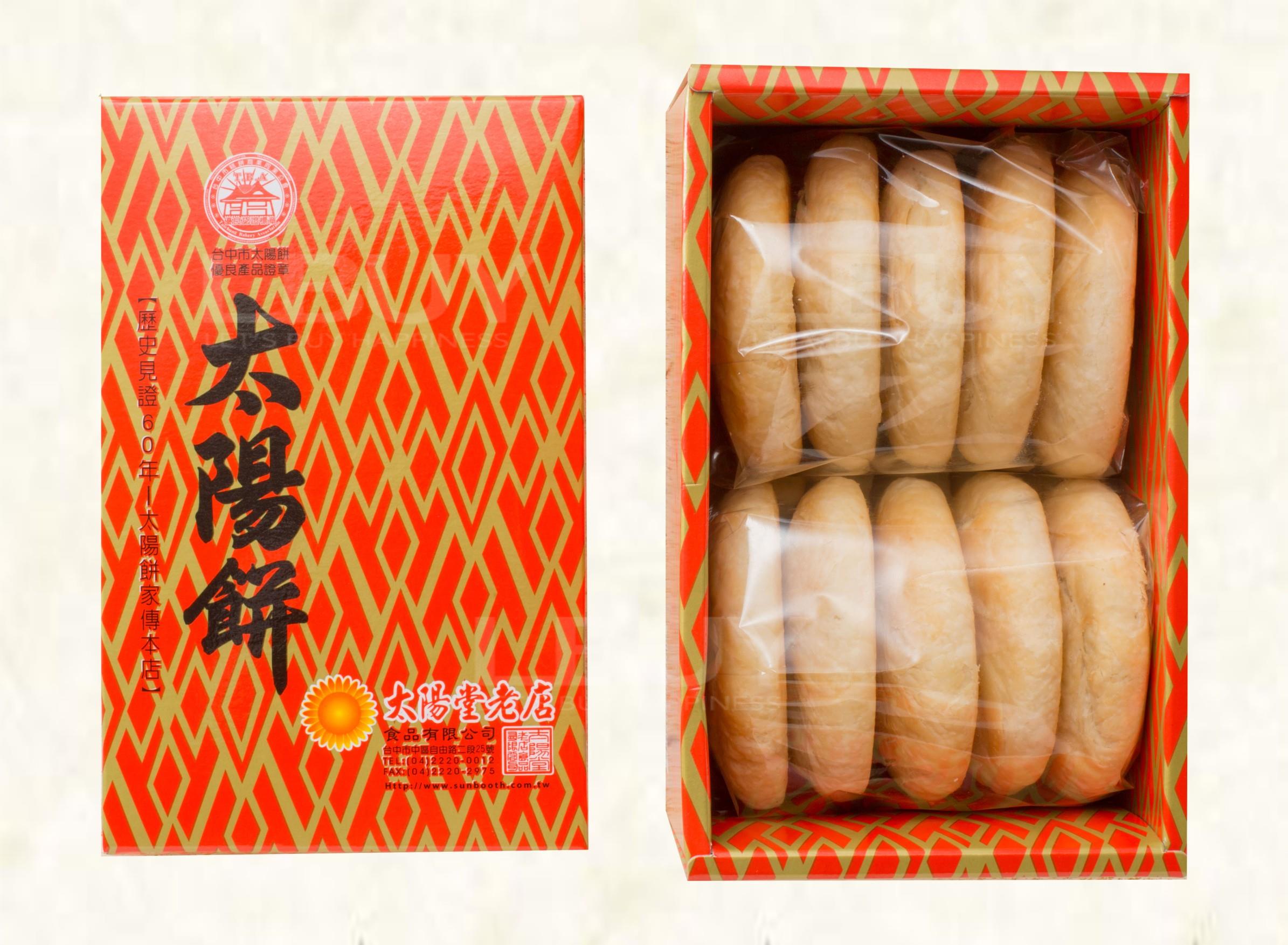 太陽堂 傳統太陽餅 (10件裝)