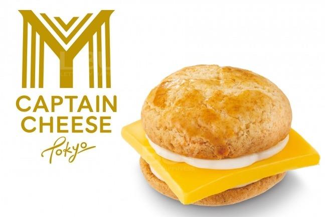 MY CAPTAIN CHEESE TOKYO (tasting set)