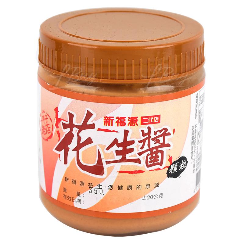 一甲子老店 新福源二代店花生醬 顆粒 (350g)