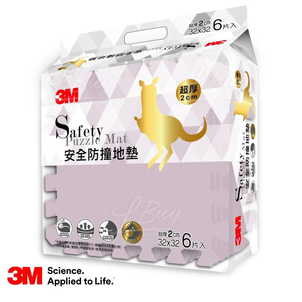 3M 9929E Safety Puzzle Mat (Purple)(6pcs)