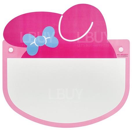 Melody 兒童防護面罩