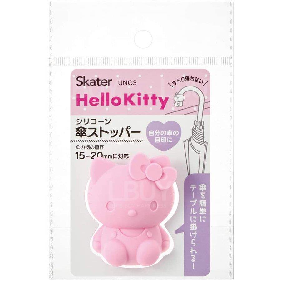 Hello Kitty 雨伞防滑套