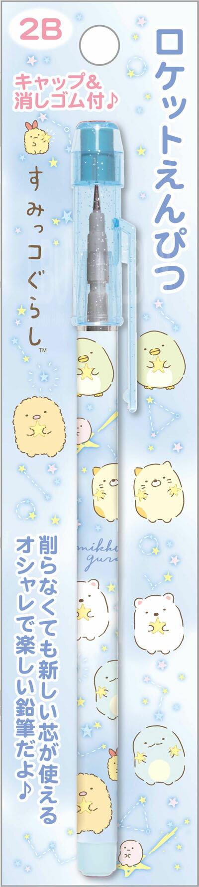 角落生物火箭鉛筆