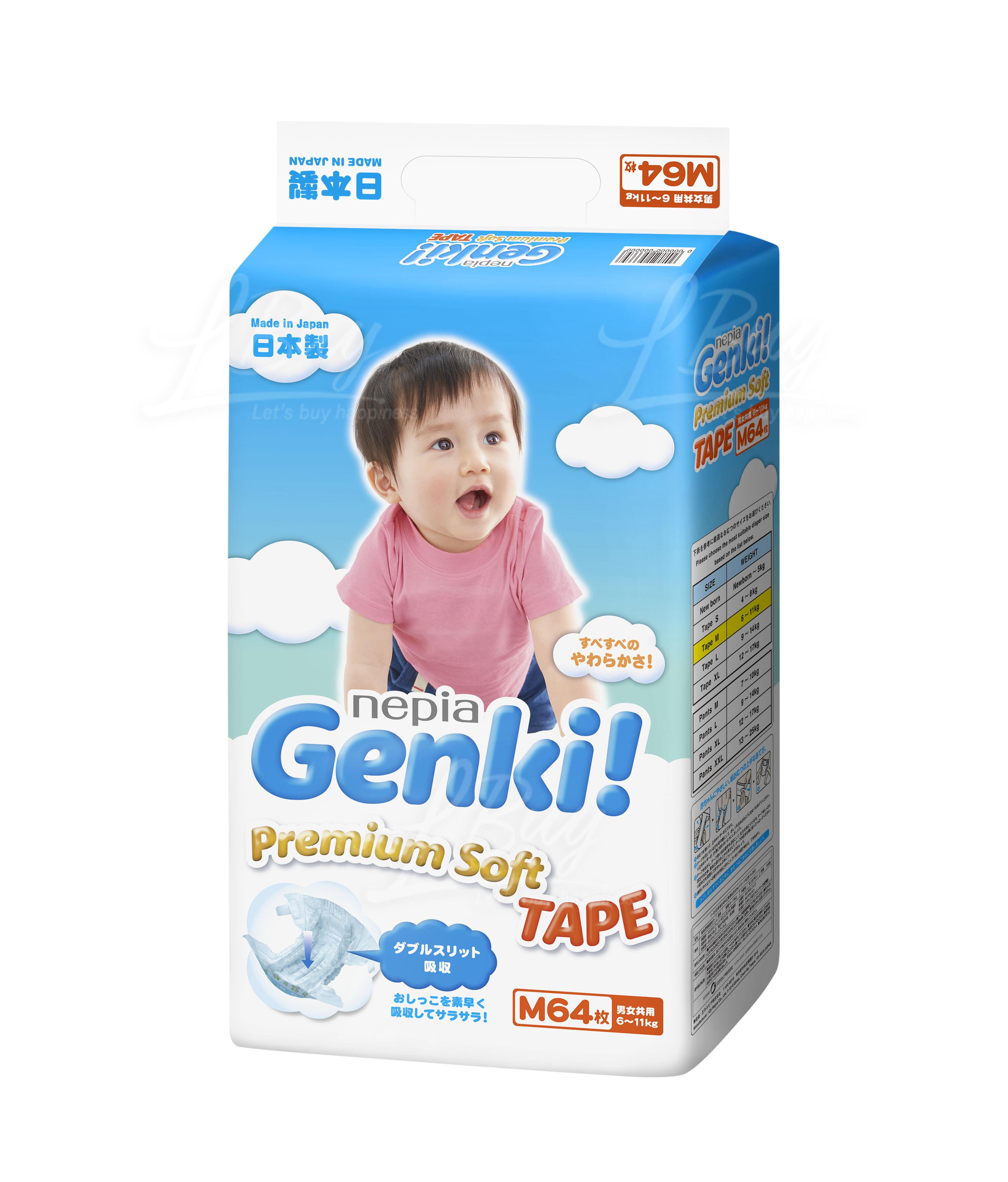 妮飄 Genki 頂級柔軟嬰兒紙尿片 M  (64片)