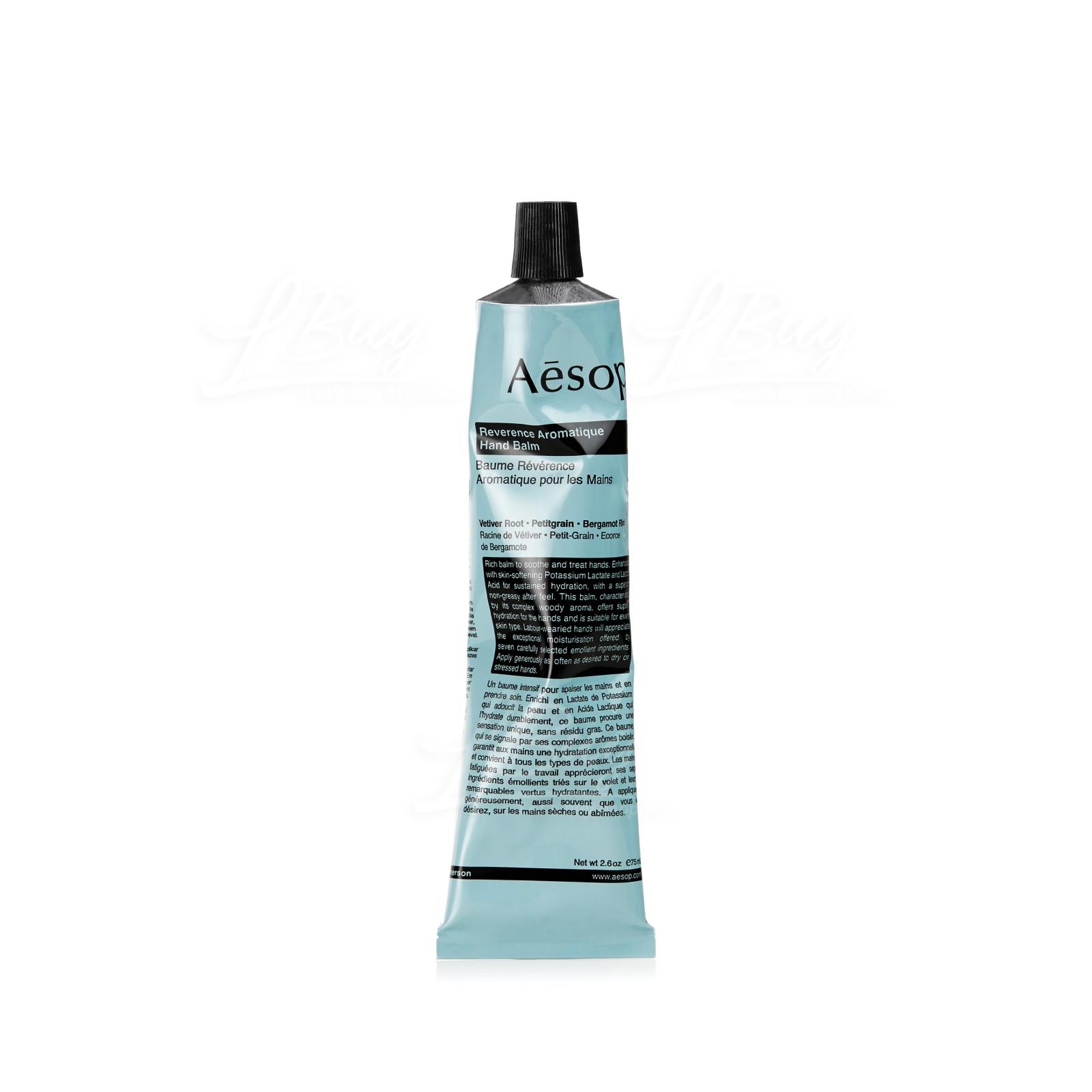 AESOP 尊尚芳香护手霜 75ml