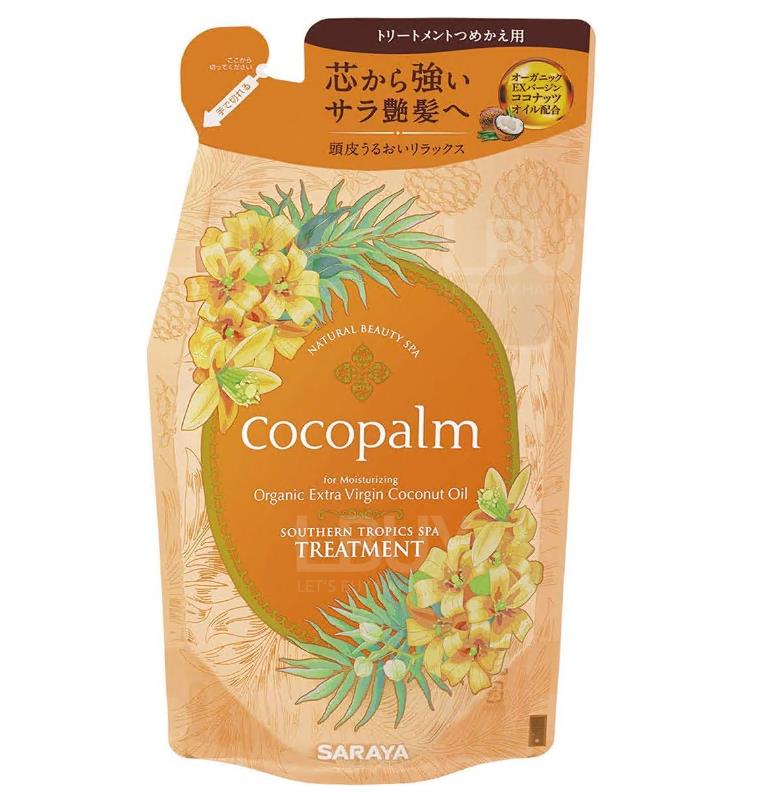 COCO PALM TREATMENT (SOUTHERN TROPICS SPA STYLE) R