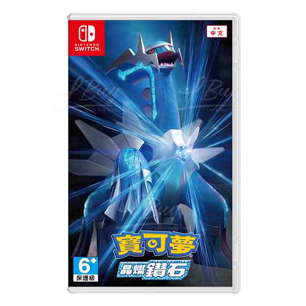 Nintendo Switch 寶可夢 晶燦鑽石