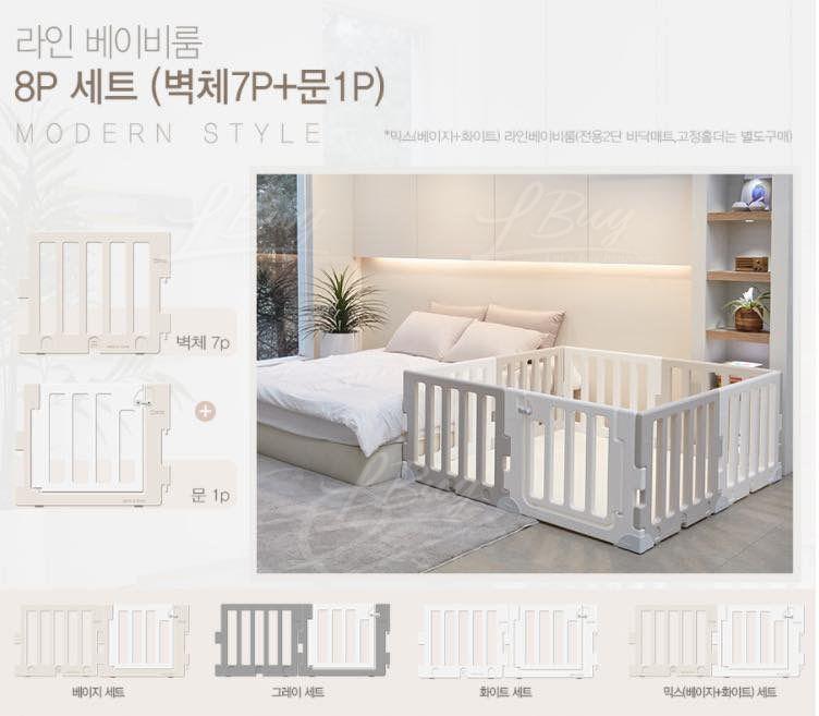 Caraz 韓國製造 BB 圍欄連厚地墊 8pcs