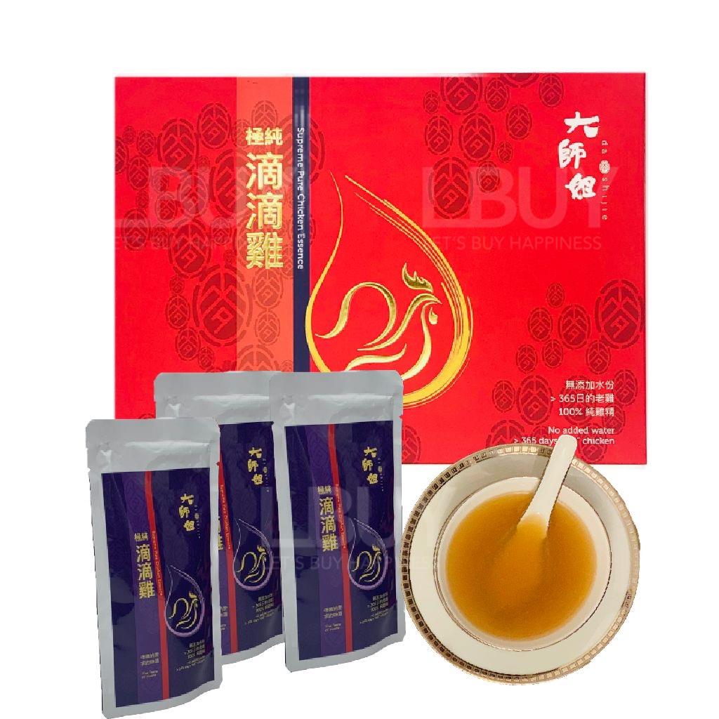 Dashijie Supreme Pure Chicken Essence-3pcs