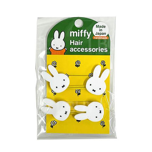 Miffy Hair Rubber 2 Pieces Yellow Colour