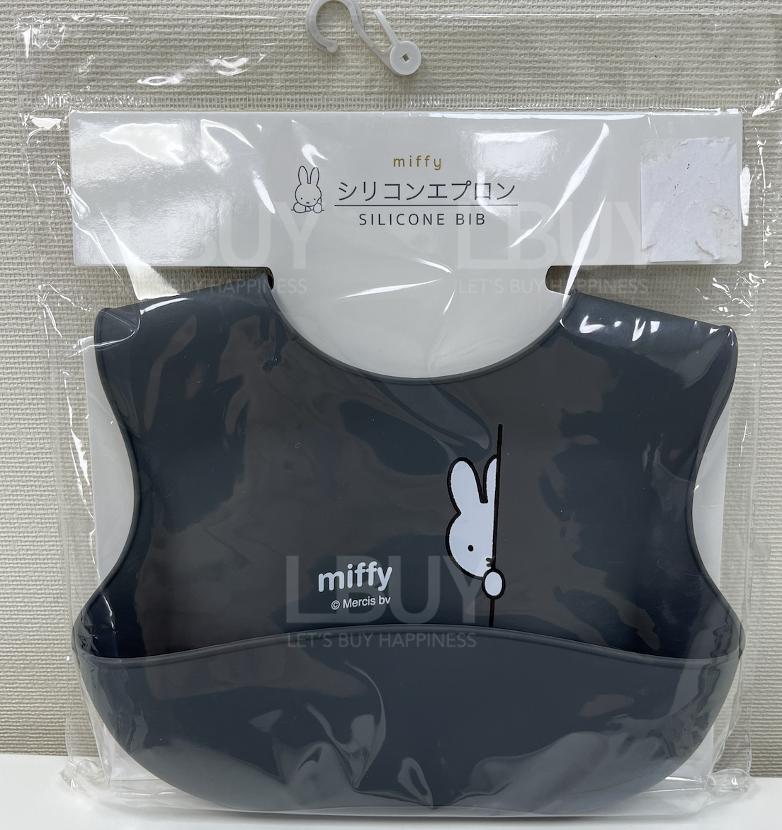 Miffy 灰色硅胶口水肩