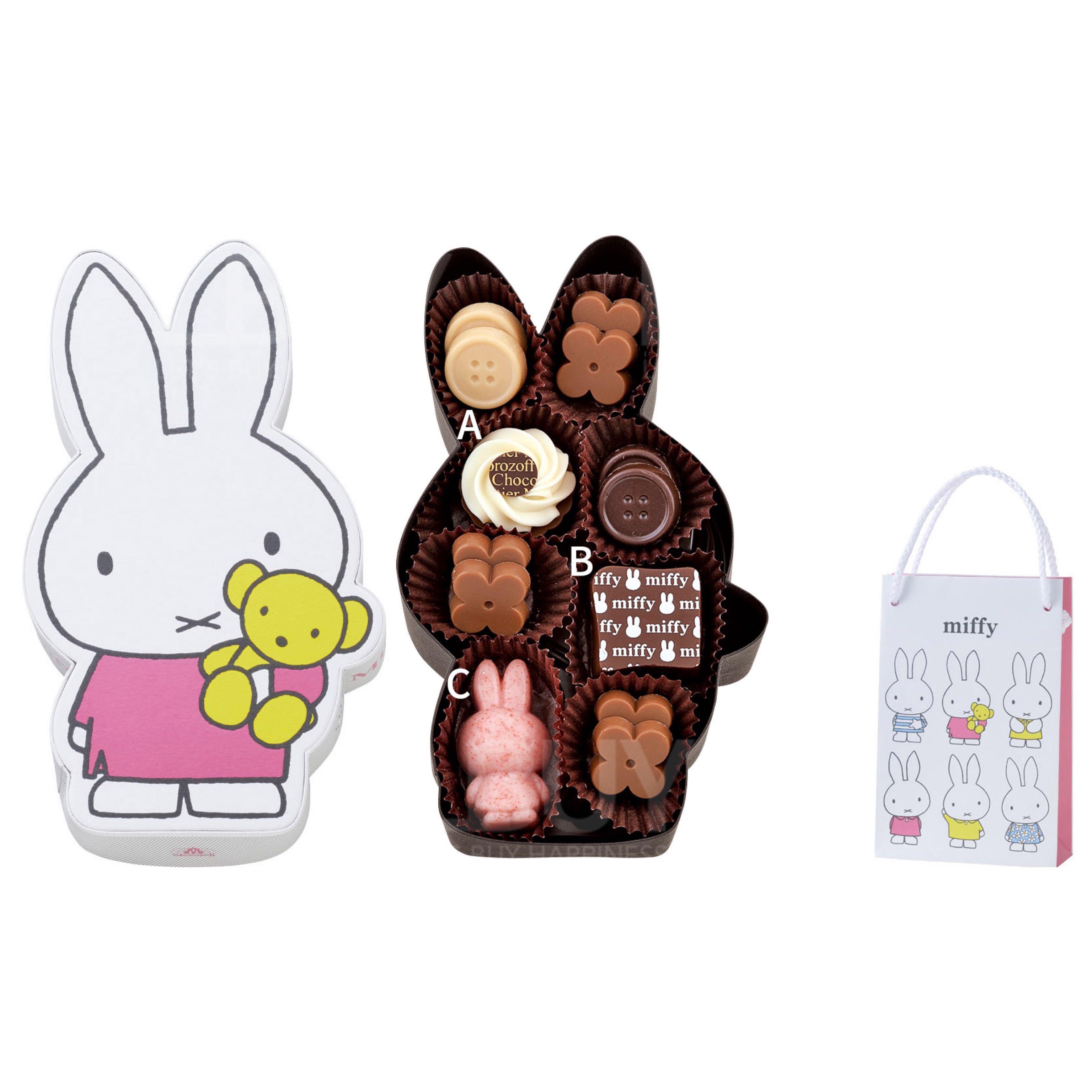 Miffy Coffret Chocolate 朱古力