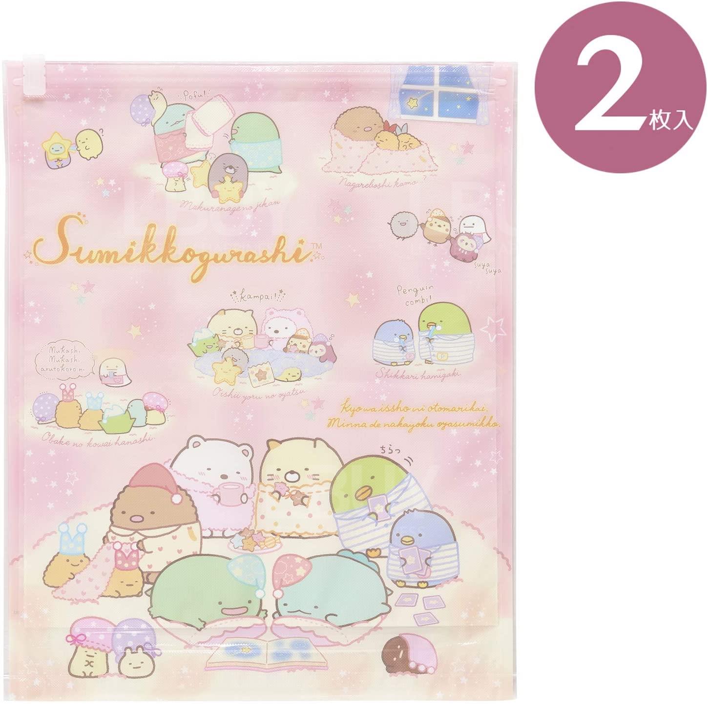 角落生物衣物压缩袋收纳袋