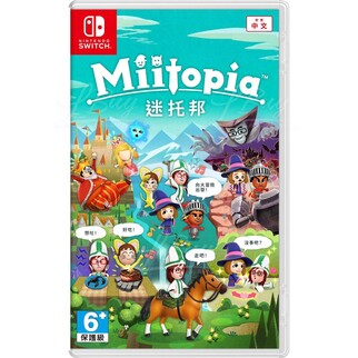 Switch Miitopia (CHT)