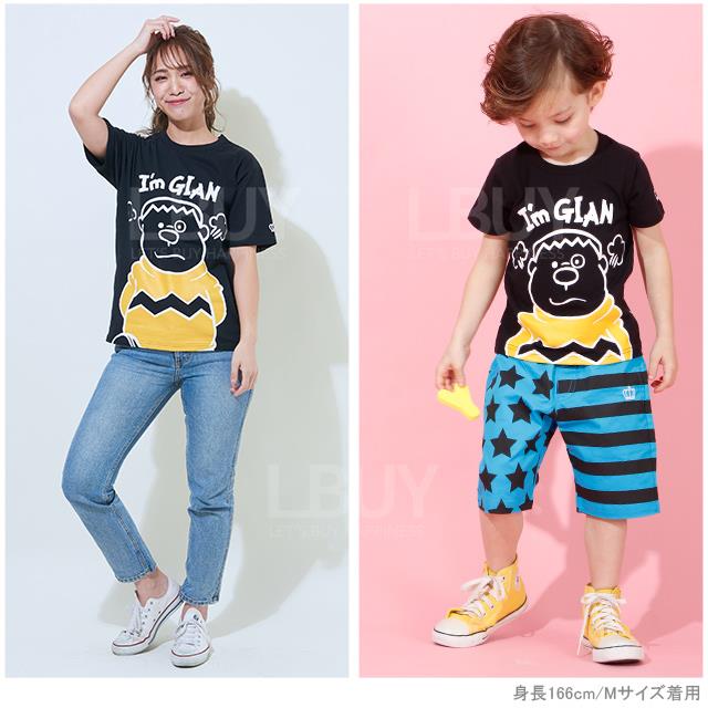 Doraemon Takeshi Gouda Parent Child Short Sleeve Tee Black Clour
