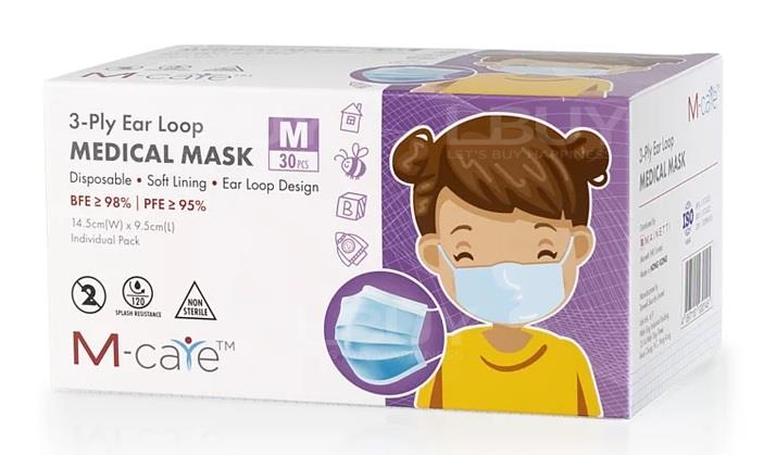 兒童口罩 - 中碼 (30個) 獨立包裝 - 到期日 : 8月尾