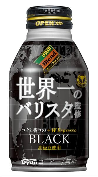 绝品无糖黑咖啡