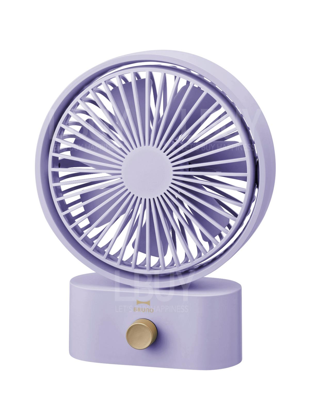 BRUNO Portable Swing Desk Fan - Purple
