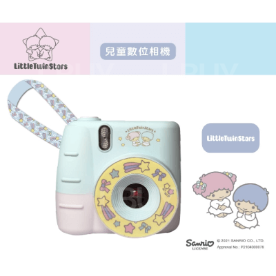 Sanrio - Little Twins Star Kids Digital Camera